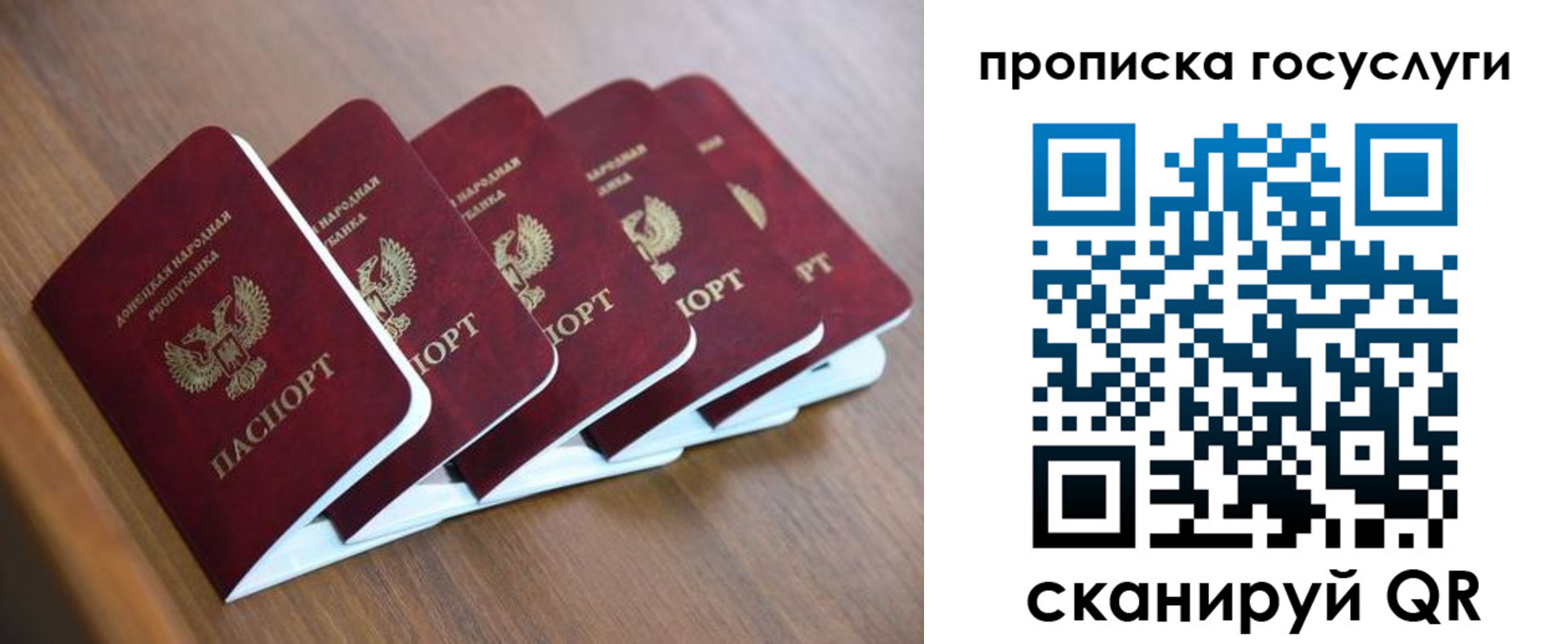 временная регистрация в квартире в Павловске